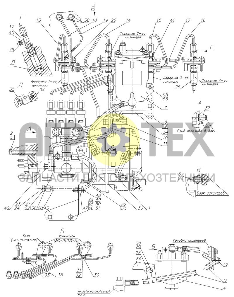 Топливные трубопроводы и установка топливной аппаратуры (Д-245С2) (№13 на схеме)